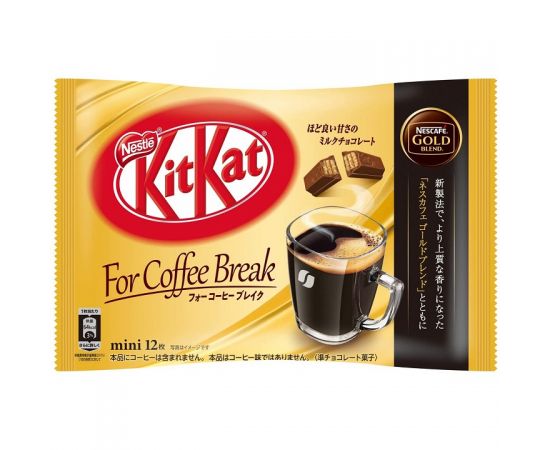 Japanese Kit Kat - Coffee Break Mini Kit Kat 12 Pack