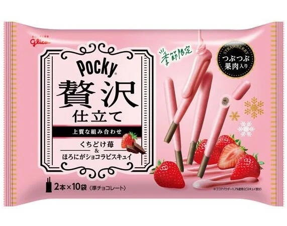 Pocky – Zeitaku Shitate Strawberry and Chocolate Flavour Share Pack (85g)