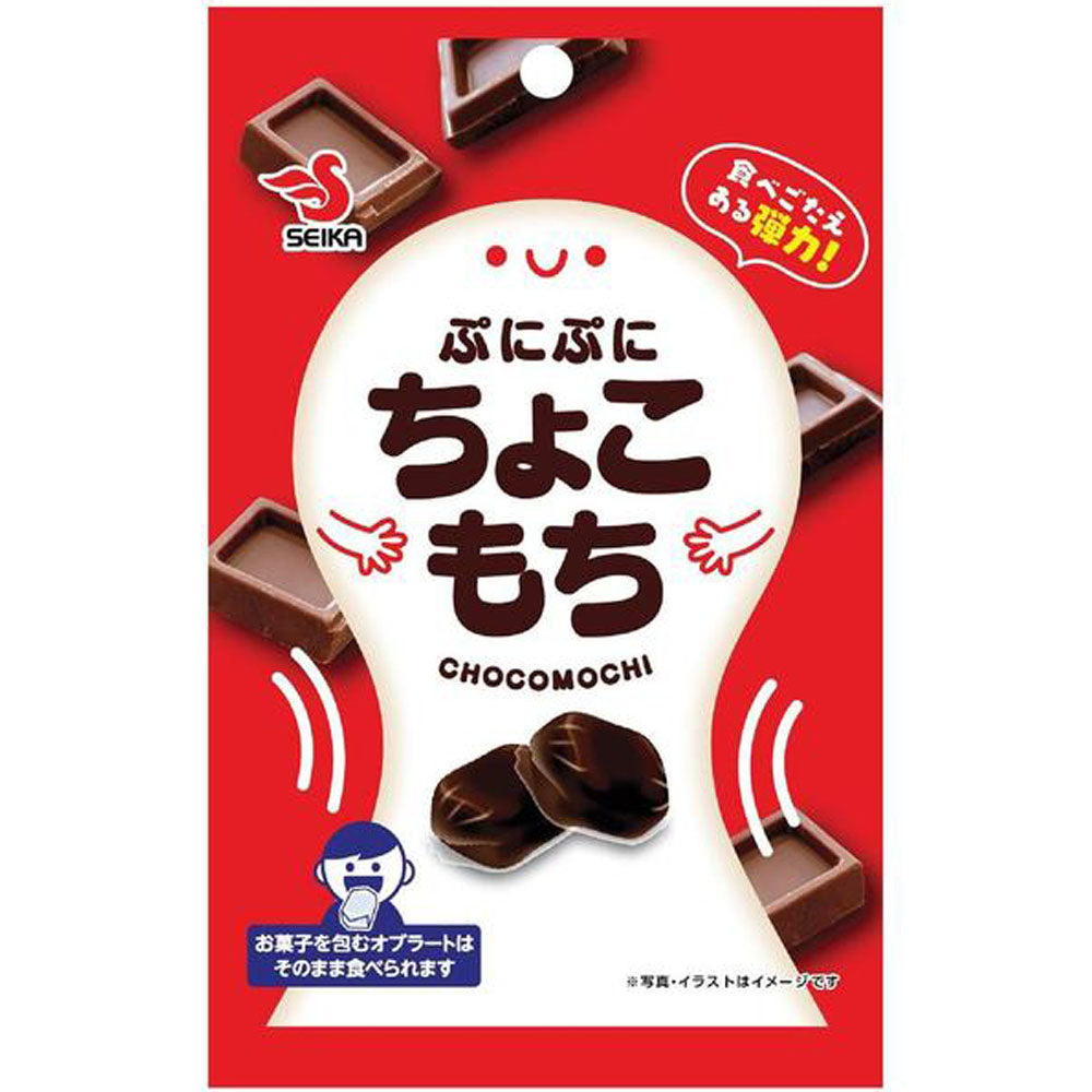 Seiki Chocolate Mochi - 35g
