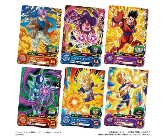 SUPER DRAGON BALL HEROES - COLLECTABLE CARD AND GUMMY CANDY VOL. 14 (BEST BEFORE DATE 30TH JUNE 2022)