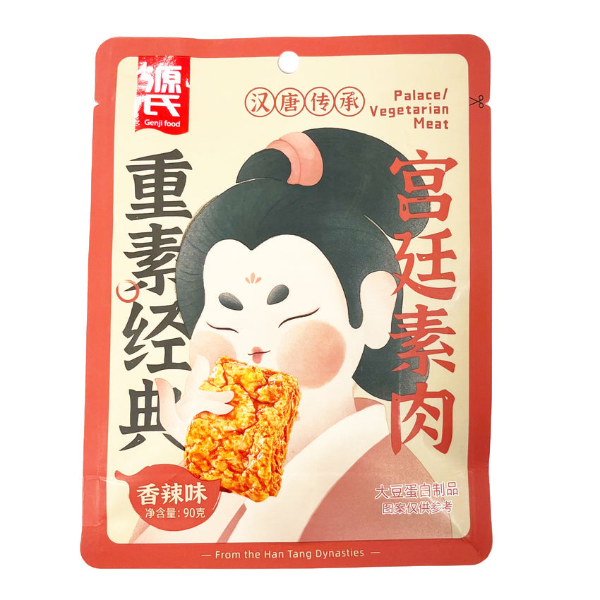 Genji Palace Spicy Snack (Vegetarian)