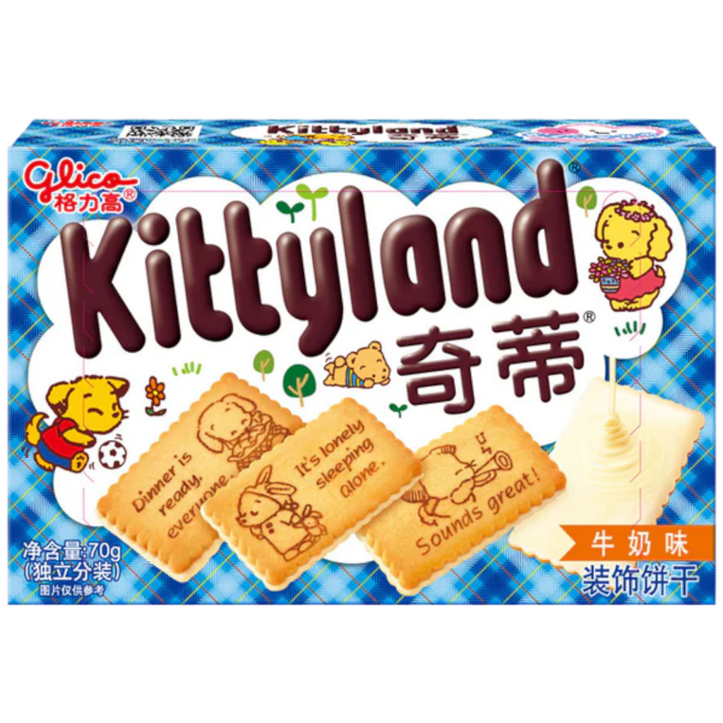 Glico Kittyland Biscuits Milk Flavour (China) - 2.46oz (70g)