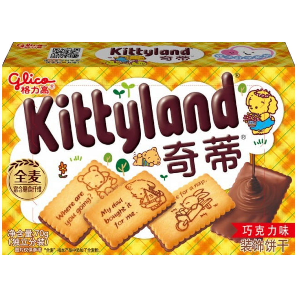 Glico Kittyland Biscuits Chocolate Flavour (China) - 2.46oz (70g)