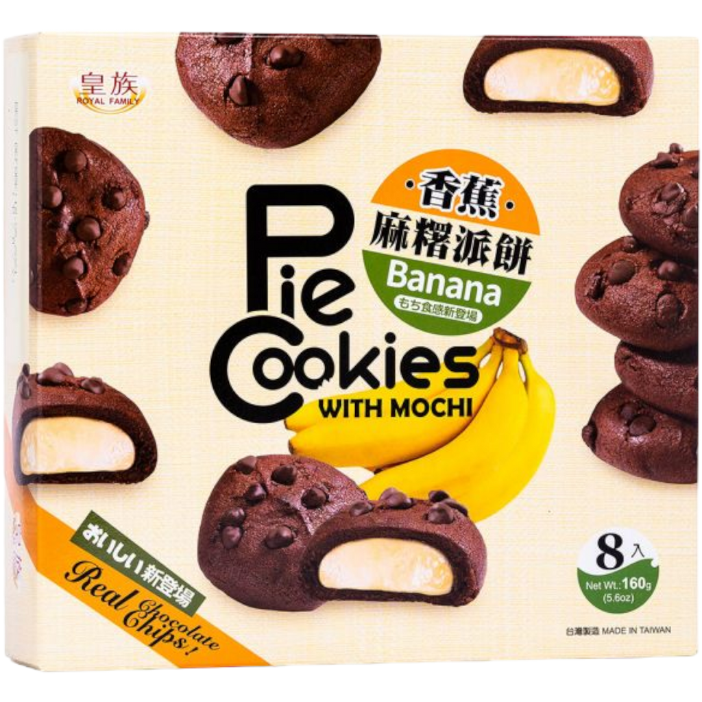 Royal Family Pie Cookies with Mochi (Banana) - 5.6oz (160g)