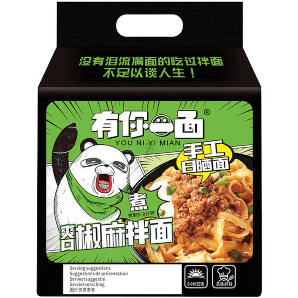 You Ni Yi Mian Sesame Flavour Oriental Instant Noodles - 118g